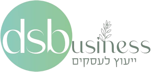 dsbusiness ייעוץ לעסקים